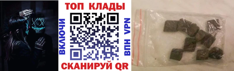 Наркошоп Южно-Сухокумск Амфетамин СК Мефедрон Гашиш