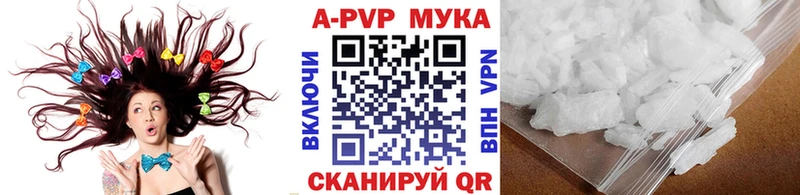 А ПВП Crystall  Южно-Сухокумск 