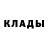 Кетамин VHQ Alla Chegolya