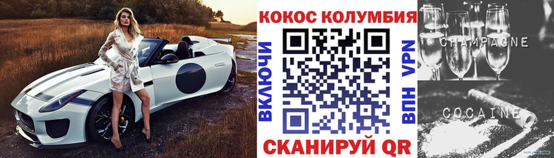 OMG рабочий сайт  Южно-Сухокумск  КОКАИН Перу  где продают наркотики 