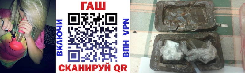 ГАШ VHQ Южно-Сухокумск