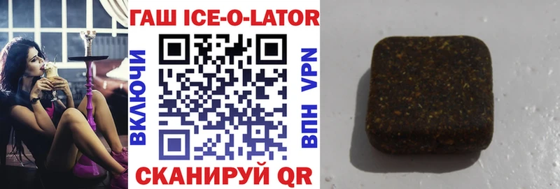 Гашиш ice o lator  гидра tor  Южно-Сухокумск 