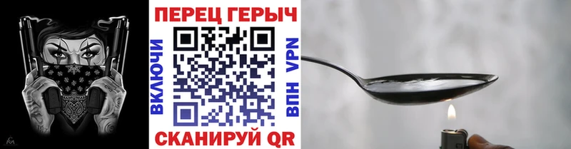 где купить наркотик  Южно-Сухокумск  ГЕРОИН гречка 