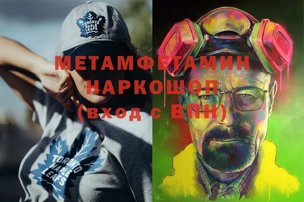 кокаин VHQ Алексин