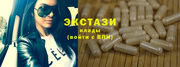 МДМА Алзамай