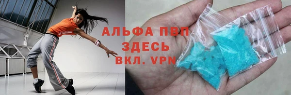 кокаин VHQ Алексин
