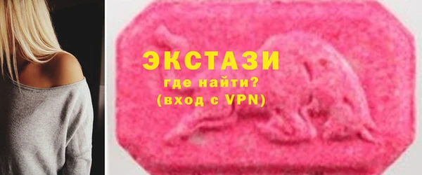 МДМА Алзамай