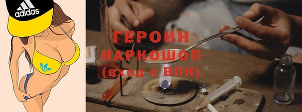 бутират Абаза