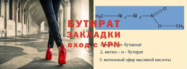 метадон Инта
