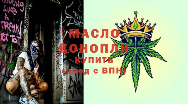 марихуана Володарск