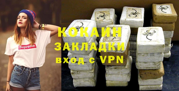 кокаин VHQ Алексин