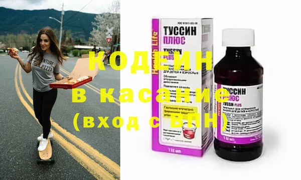 кокаин VHQ Алексин