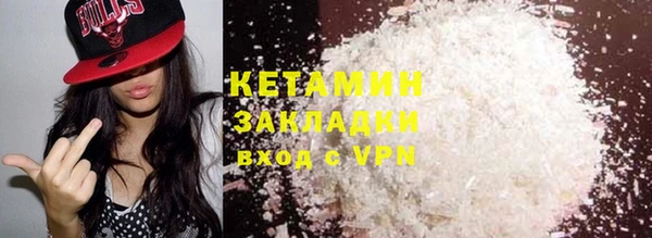 меф VHQ Инсар