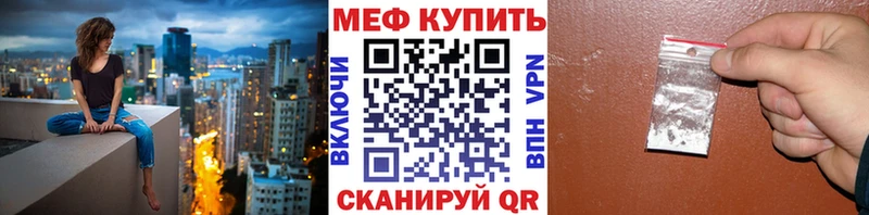 shop наркотические препараты  Южно-Сухокумск  МЕФ VHQ  где найти  