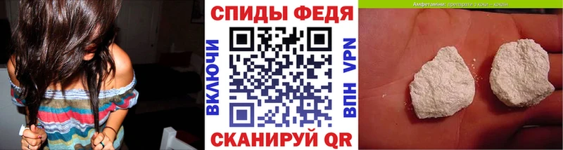 МЕТАМФЕТАМИН пудра Южно-Сухокумск