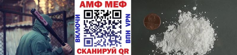 Метамфетамин кристалл  где продают наркотики  Южно-Сухокумск 
