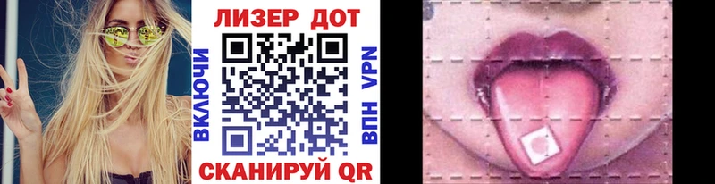 купить наркотики цена  Южно-Сухокумск  Марки 25I-NBOMe 1500мкг 