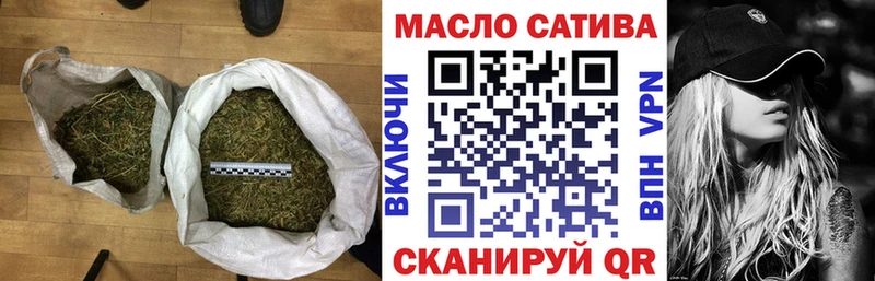 Дистиллят ТГК гашишное масло  закладка  Южно-Сухокумск 