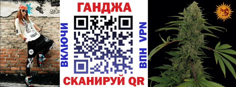 Канабис семена Южно-Сухокумск